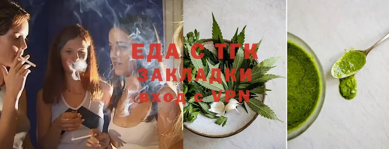 наркота  Воронеж  Canna-Cookies марихуана 