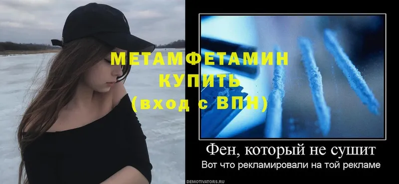 сколько стоит  Воронеж  Метамфетамин винт 